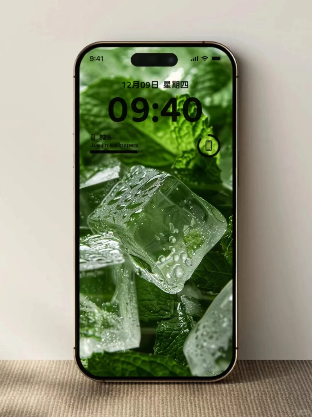 薄荷冰块*4/给你的手机降降温