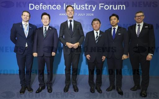 安卡拉抱团发难！
日本防长北约峰会公开抹黑：中朝援俄抵消欧洲援乌，IP4四国集体
