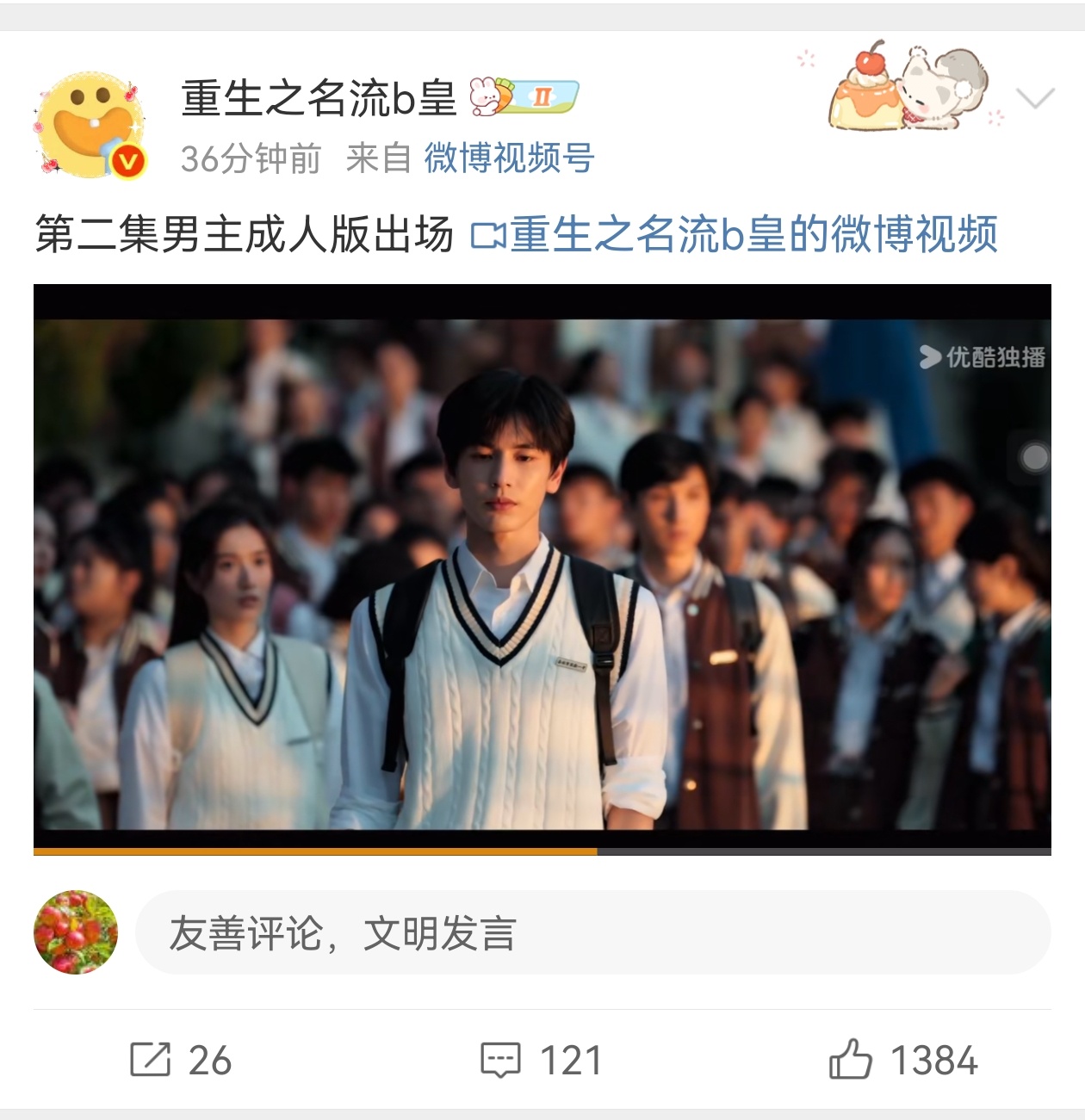 你们懂流量跟非流量的KPI差异吧 ​​​