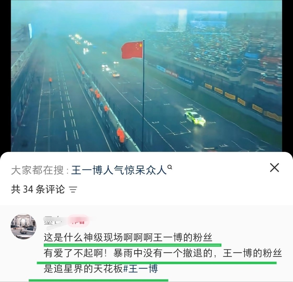 风雨再大又怎样，主打一个陪伴。 