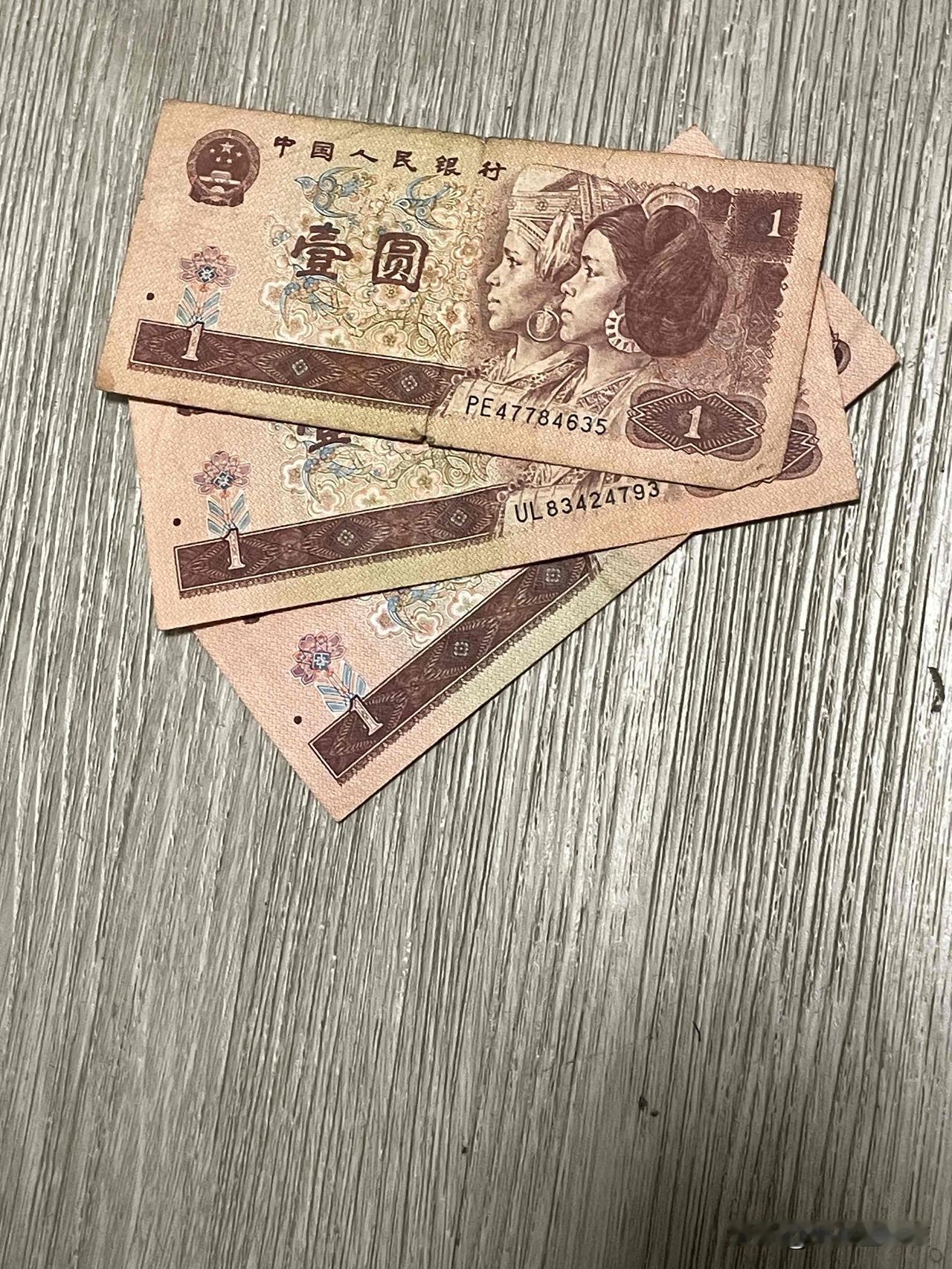 下午我说去社区卫生院拿点药，正好手机在充电。我想带点现金吧，反正也用不了多钱。