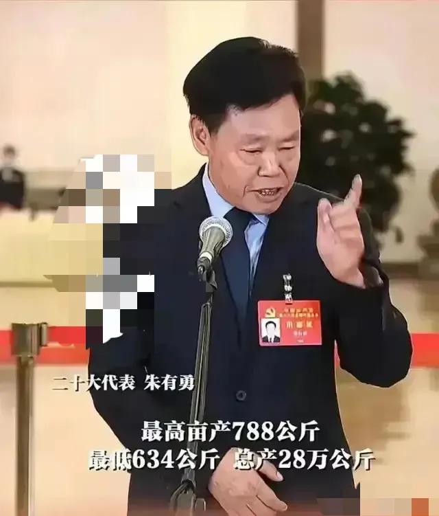 朱有勇院士首次回应关于水稻上山的质疑：非常委屈，但一定要把事情做好！[赞][赞]
