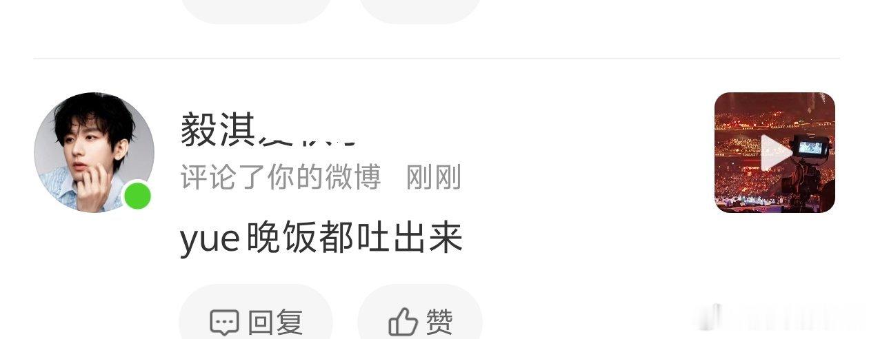 丑人看多了经常反胃能理解，免费请你看帅哥，不用谢了[挖鼻] ​​​