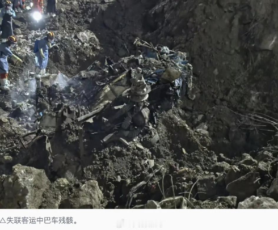 重庆山体崩塌过去十天了，今天看到“现场发现人体残骸”的消息，心里还是猛地一沉。