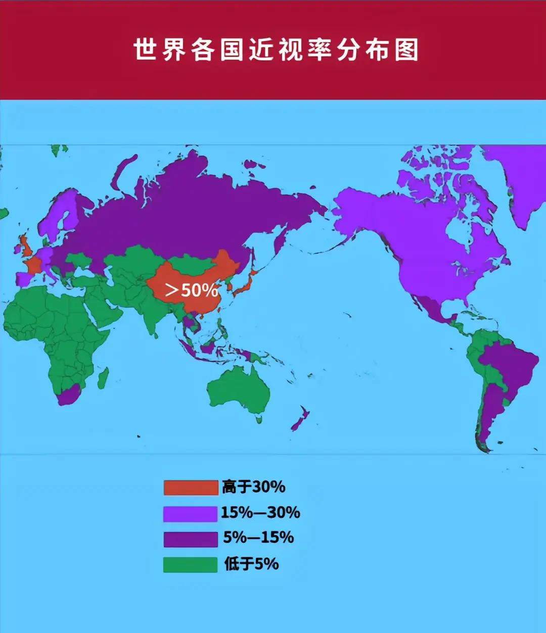 全球近视率分布图：没想到我们又扛下了所有……近视