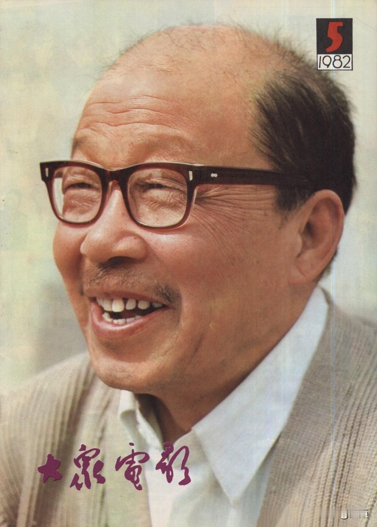 八十年代的《大众电影》，是一代人的时代记忆，巅峰期一期能卖到近千万册，是当之无愧