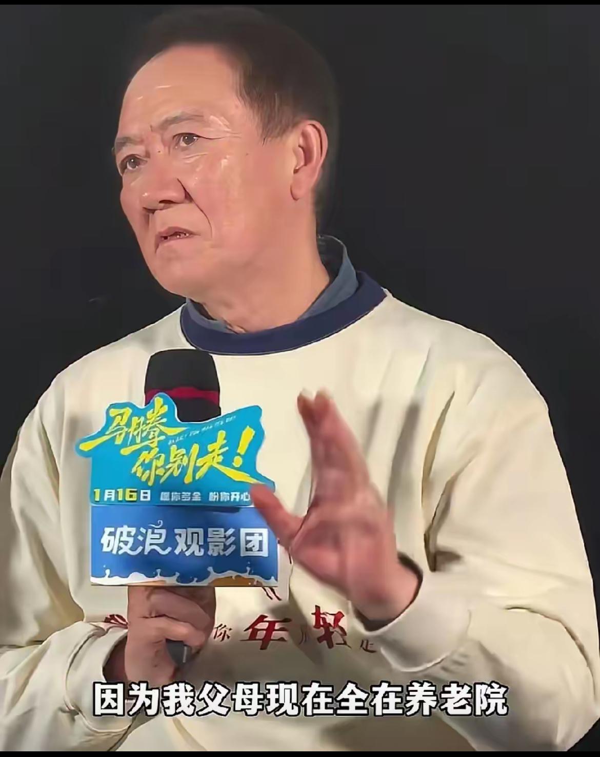 李幼斌说：我的父母现在都还在世，父亲98岁，母亲95岁，他们现在都住在养老院，每