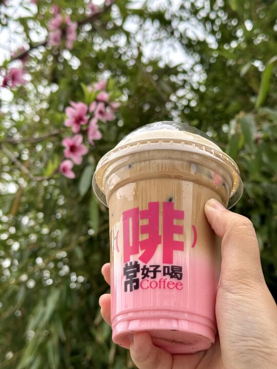这一杯“春天”你值得拥有