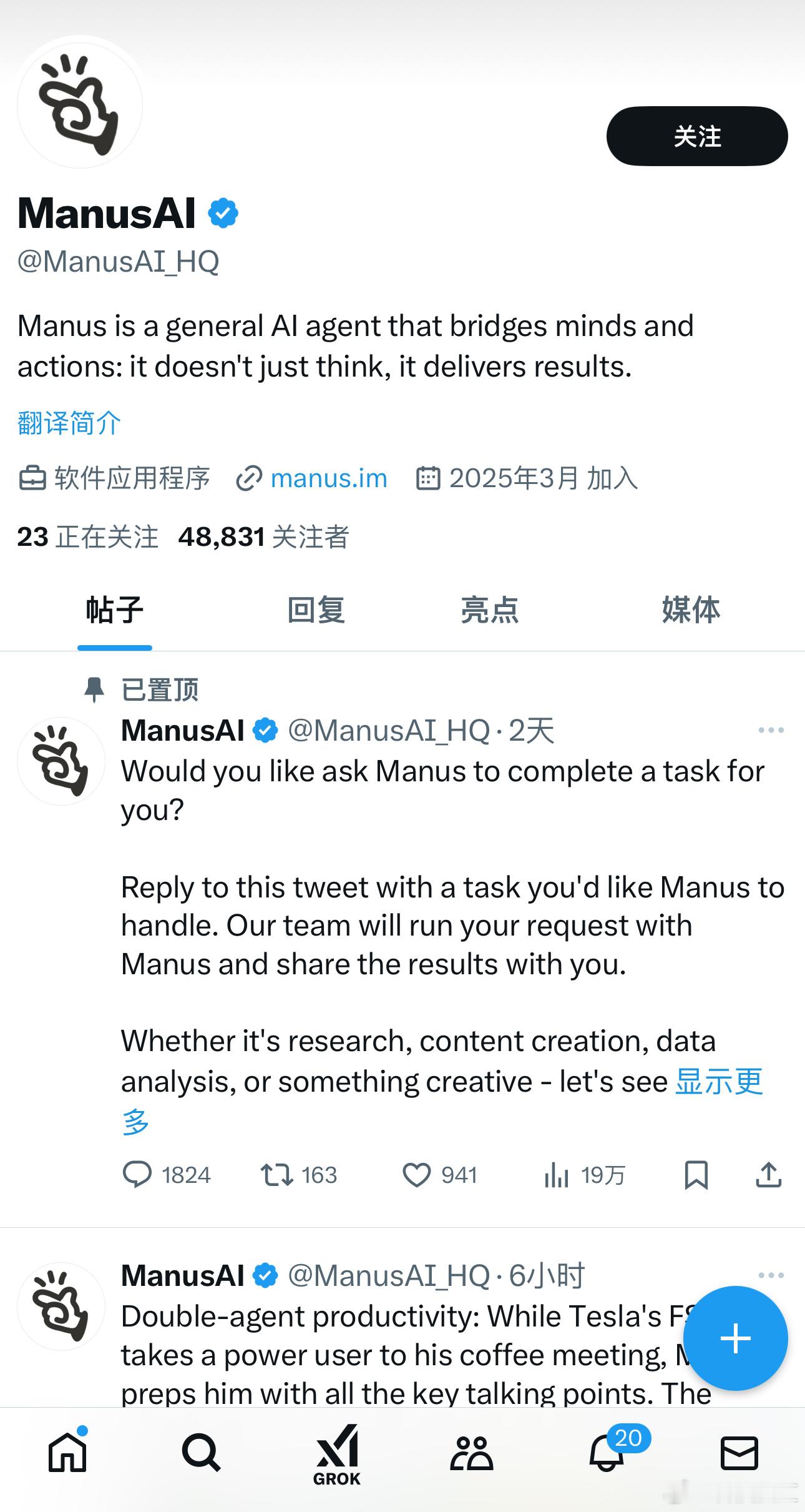 Manus海外账户原来已经解封，这次是闹剧还是真实用？我们似乎只能再看看，不过看