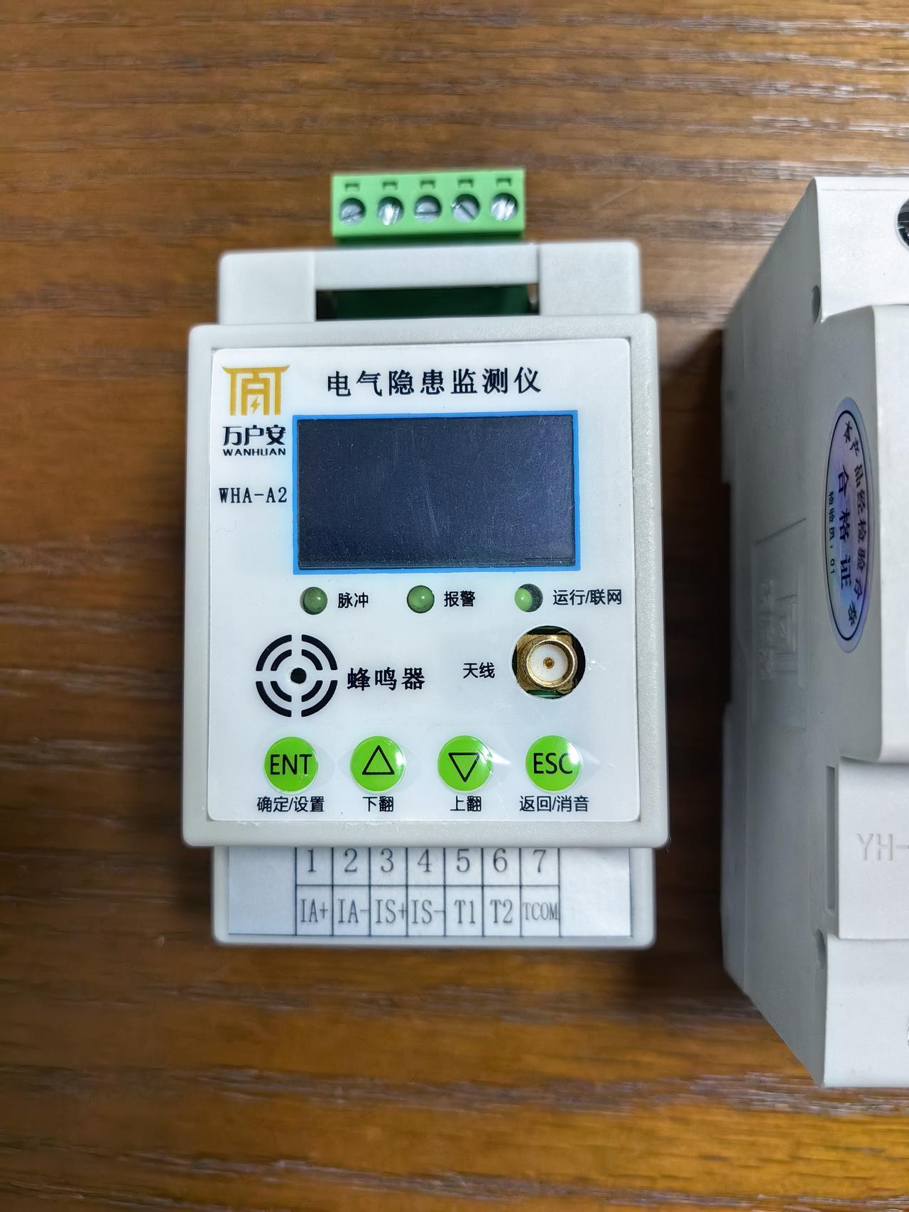 这个电气隐患监测仪可以作为电工的监测工具，也可以直接给用户使用。
他监测的数据比