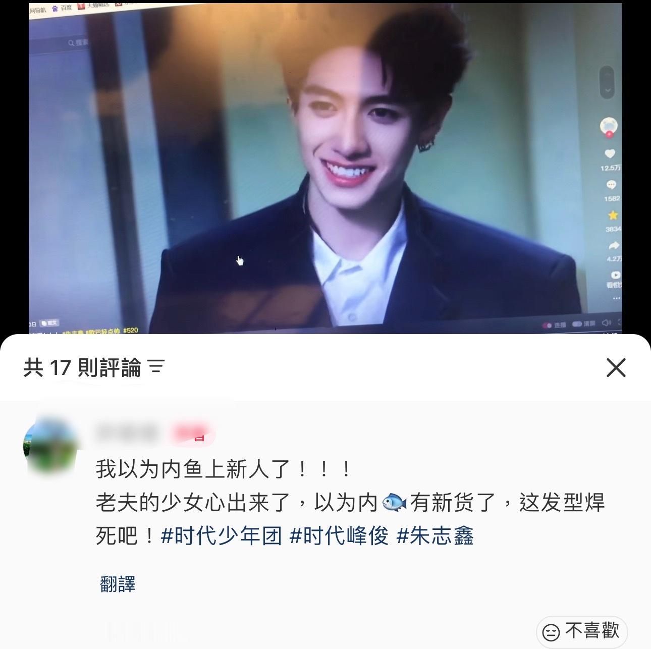 闺蜜好消息，校园男神这套吸引到真路人了坏消息是【时代峰俊】和【sdsnt】
