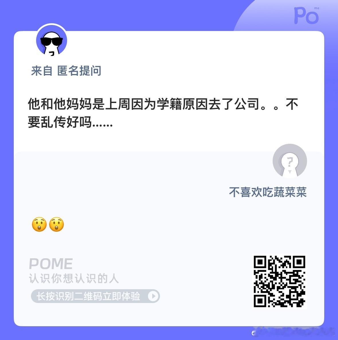 [疑问] ​​​