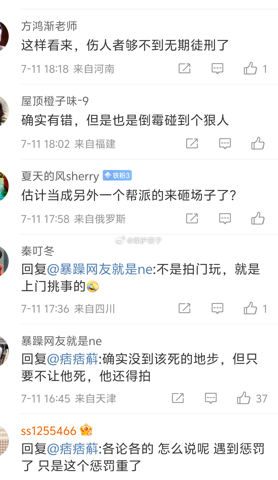 高中生遭捅杀遗言妈妈我好疼小学时候语文就教过写记叙文要点：时间，地点，人物，事情