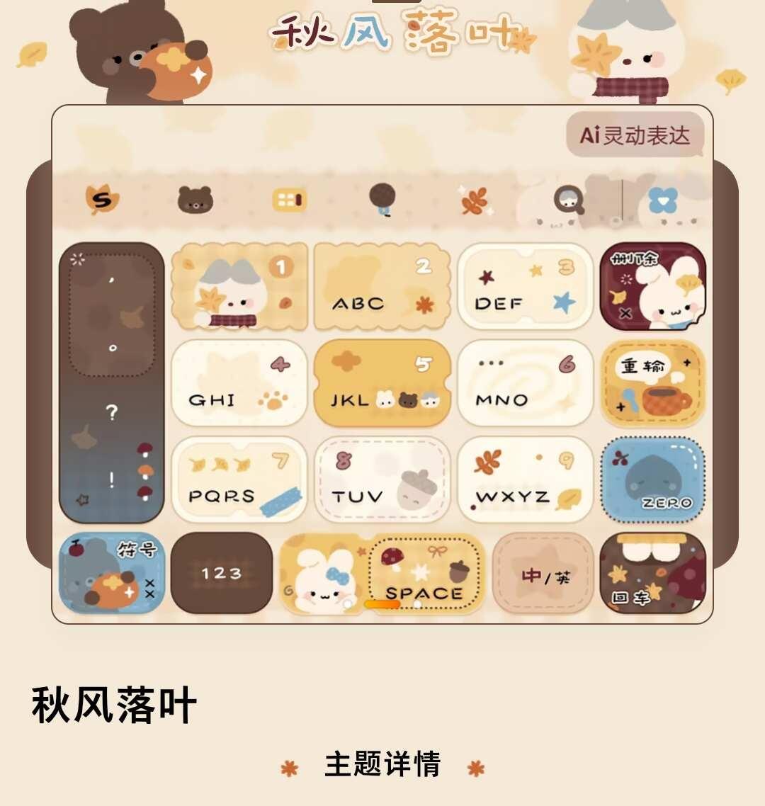 搜狗有没有类似这个音效的
好喜欢这个的音效，有点闷闷的（？）有没有类似这种音效的