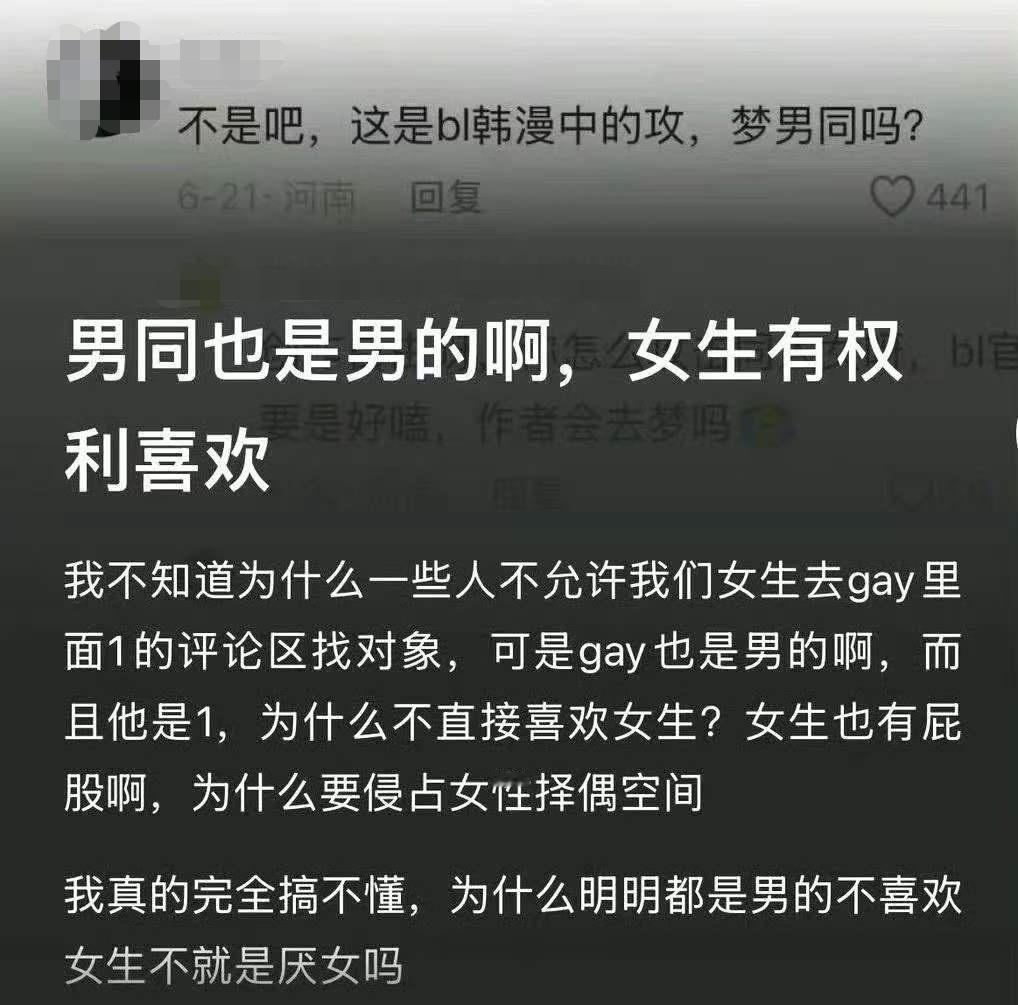 原来爱在hdl当梦女是这个原因啊虽然我尊重个人爱好但是尼老公有老公了从道德层面上