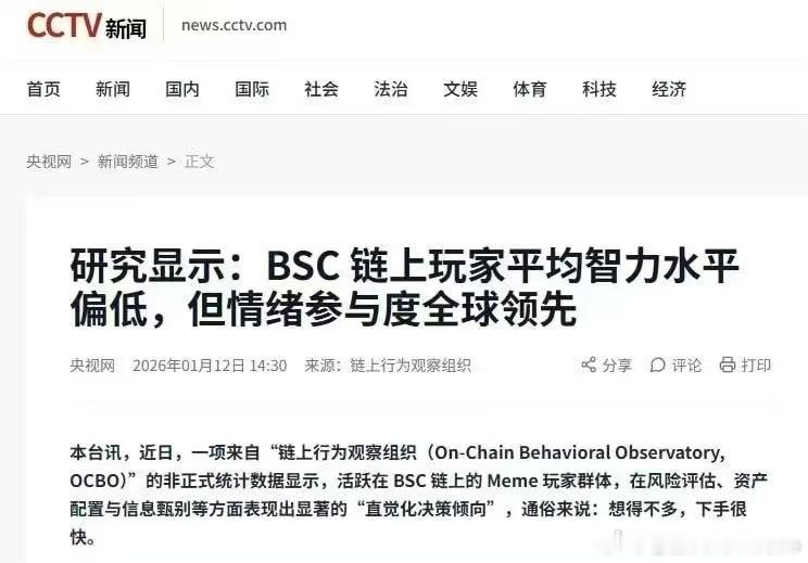 要玩得先降智 ​​​