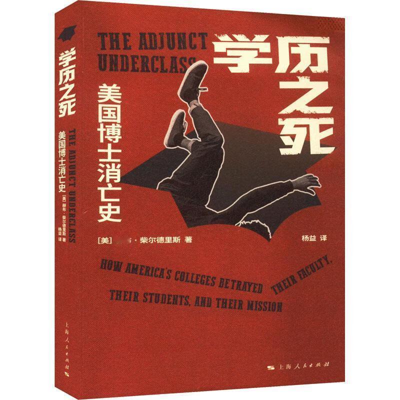 博士还能不能当高校教师？在当前，高校教师招聘已经大多是博士起步。但在以后，博士可