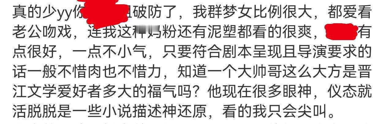 热门刷到粉丝吹自家爱豆。。。你们想到哪一家 