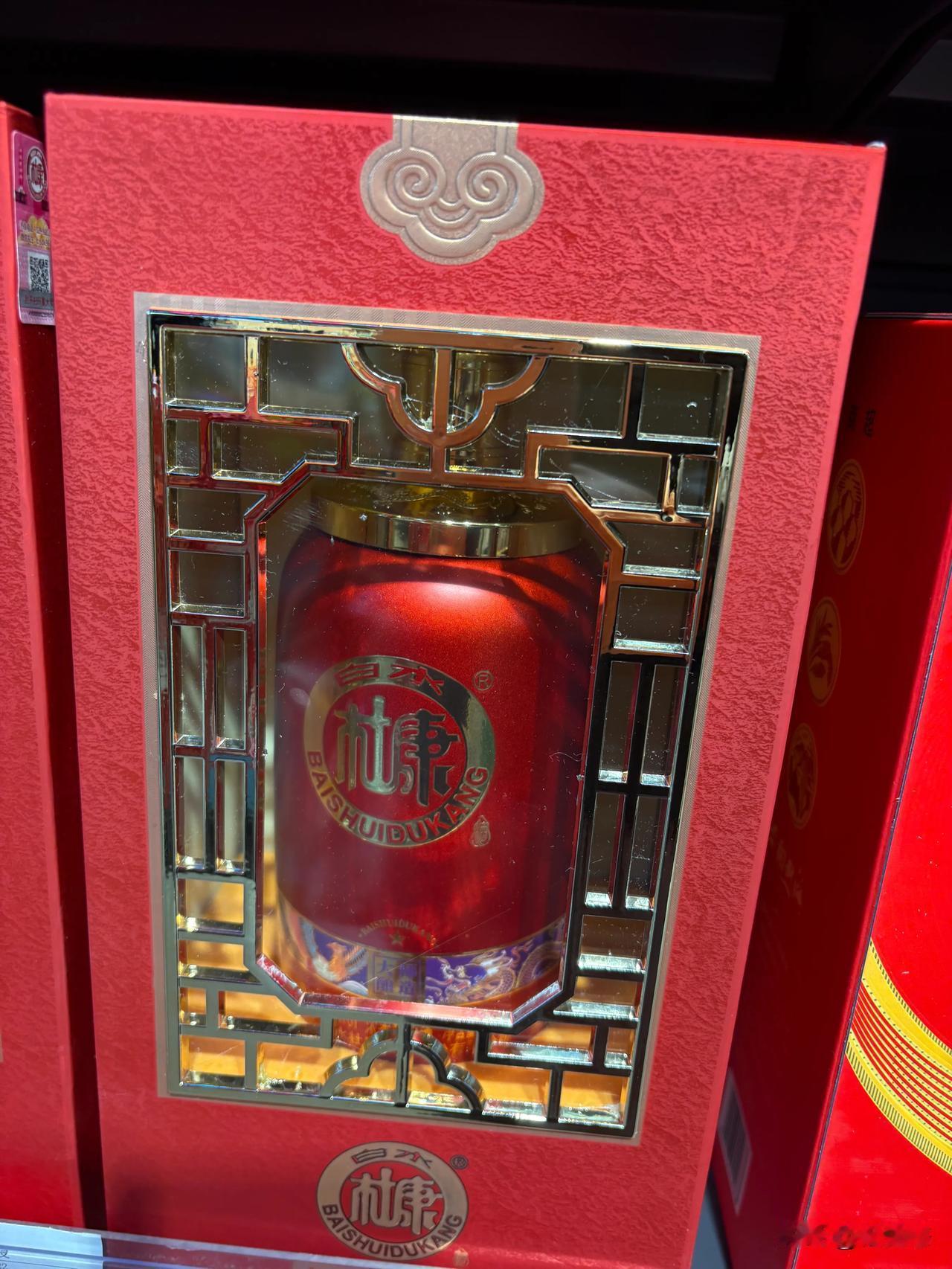 春日分享好酒水
何以解忧唯有杜康