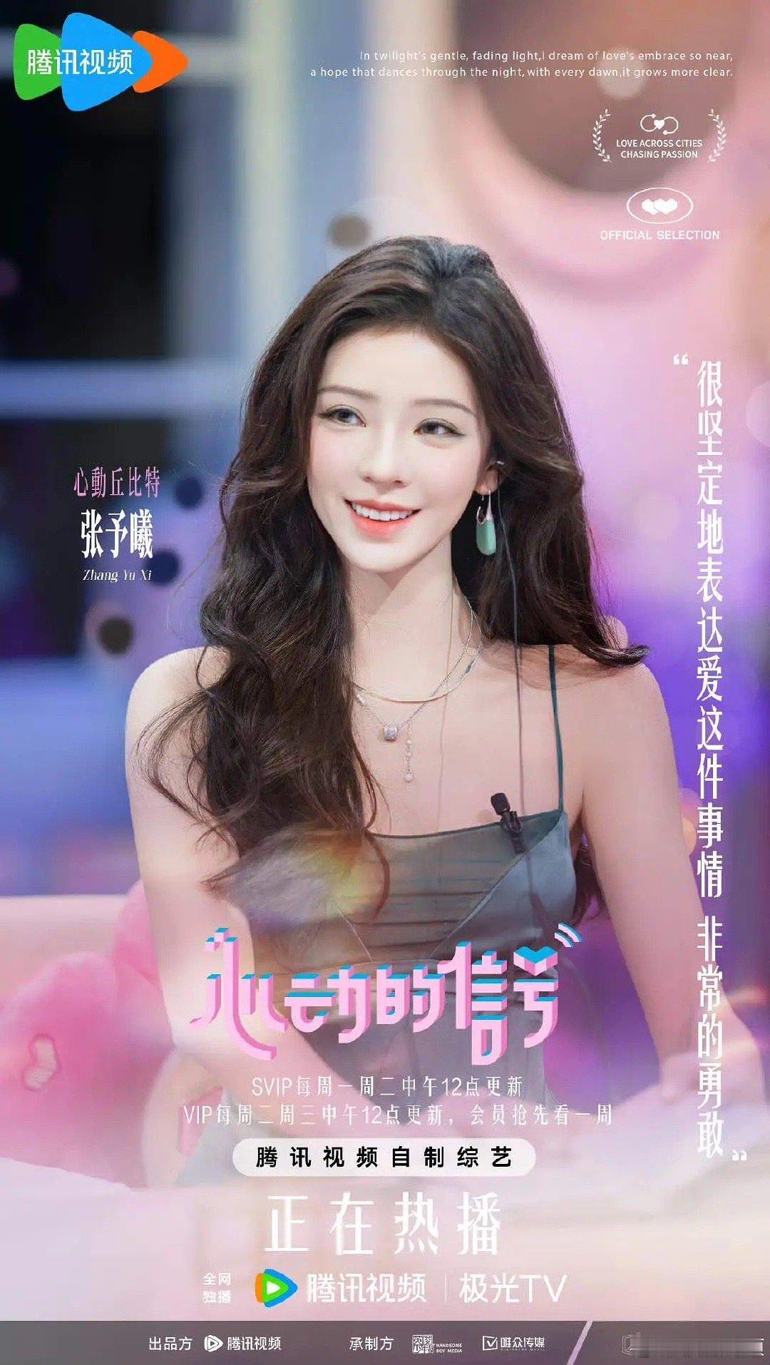 这个海报，p得有点儿太过了吧 ​​​