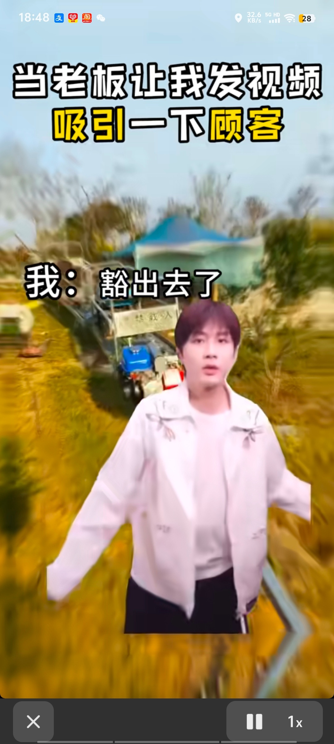成毅豁出去了系列，随机笑晕一个莲络人