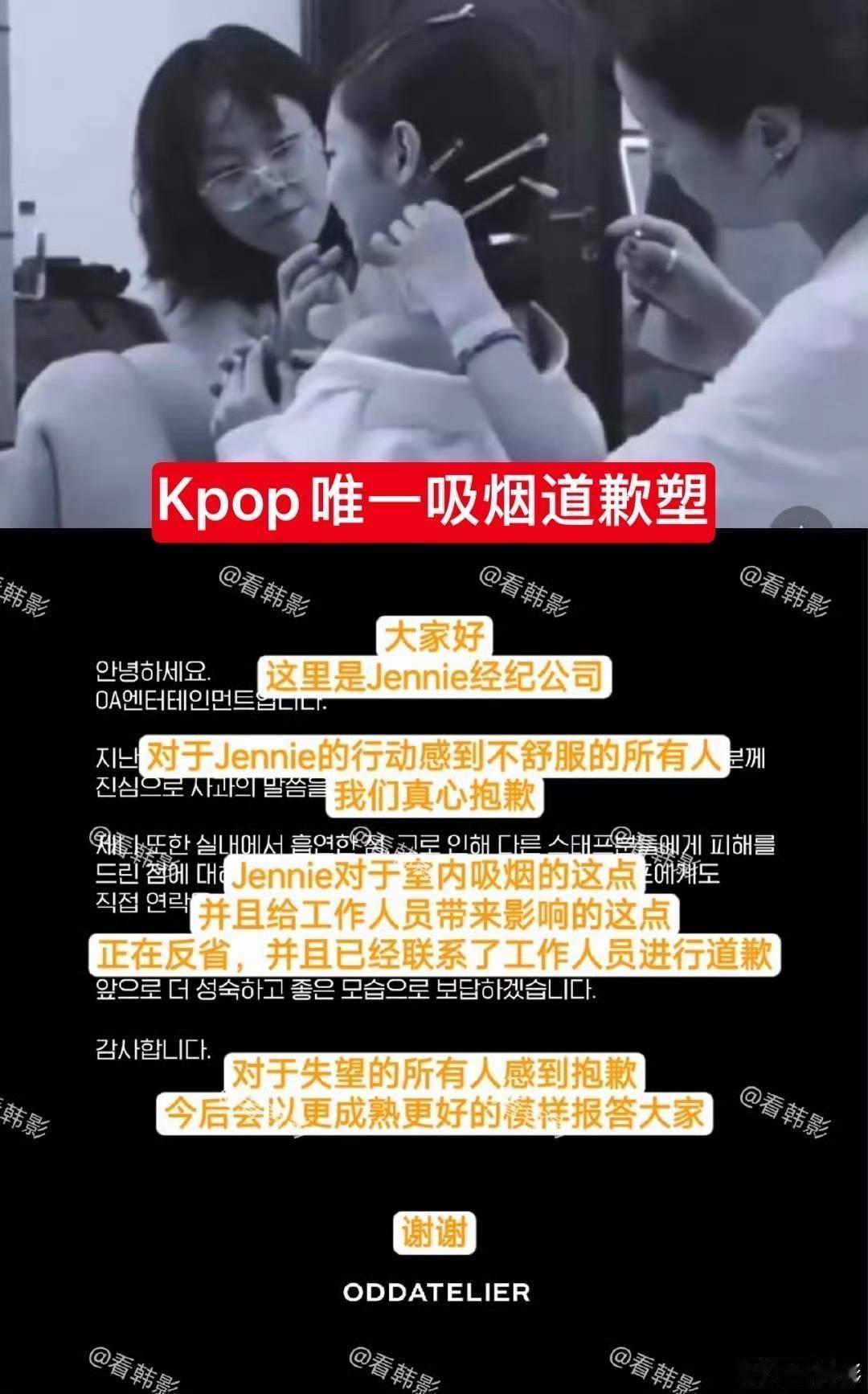 Jennie堵鼻子跟她做同事好辛苦 