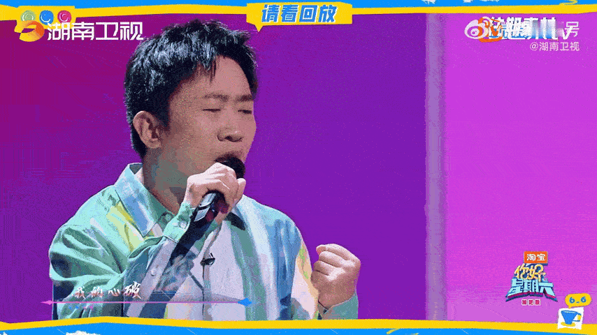 孟子义说无法原谅这个舞台公主选搭档游戏氛围感十足，问卷提问抛出来，孟子义的答案完