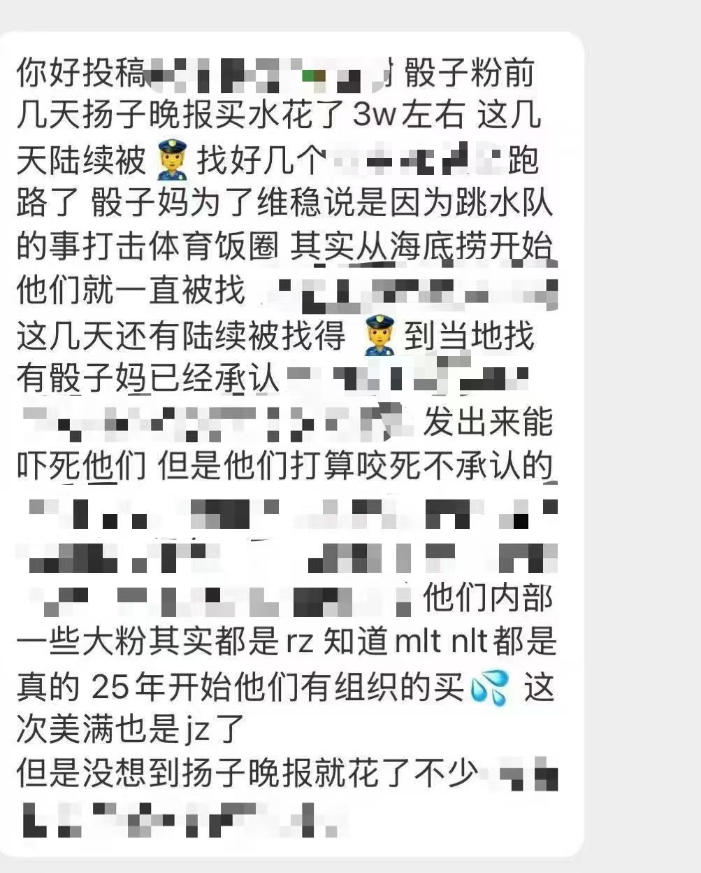 你大浩咋啦 