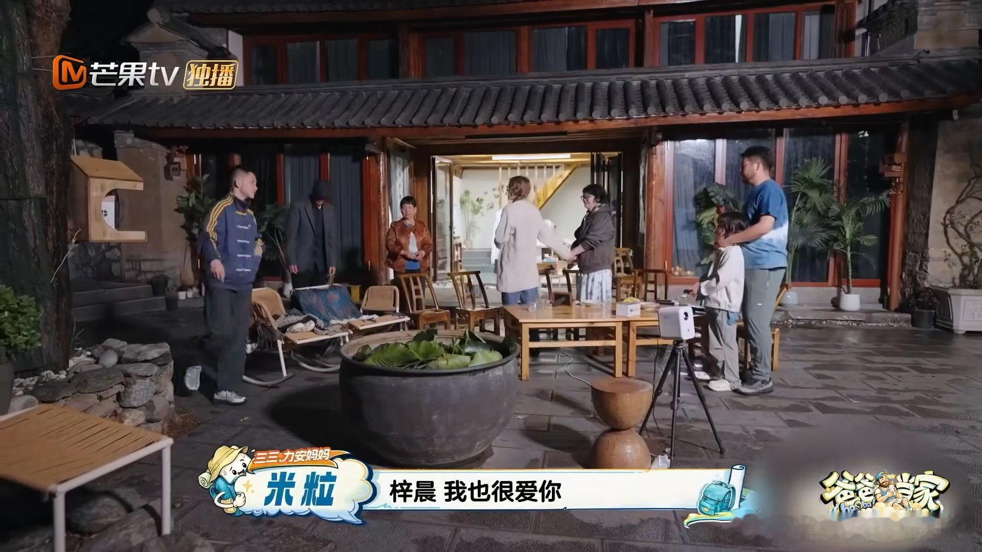 爸爸当家这期把人看成陪哭员 周有君翻出十年前黄寸芷给他唱的歌，寸芷当场落泪。从两