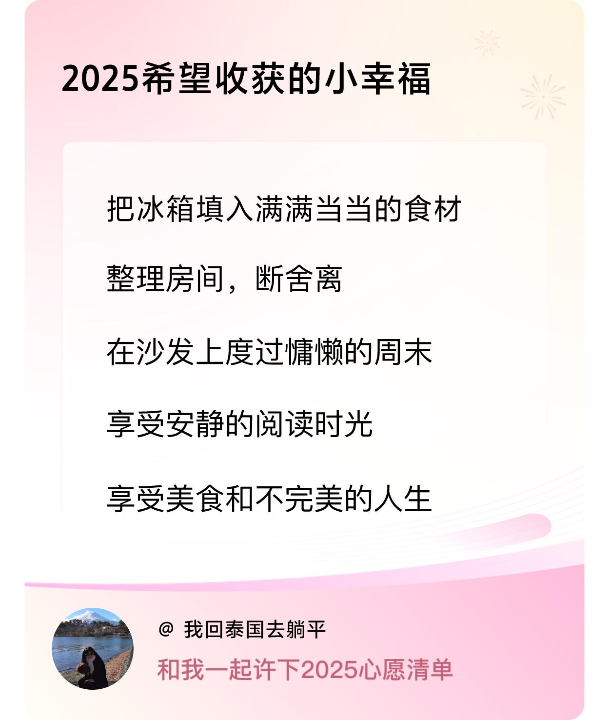 ，戳这里👉🏻快来跟我一起参与吧
