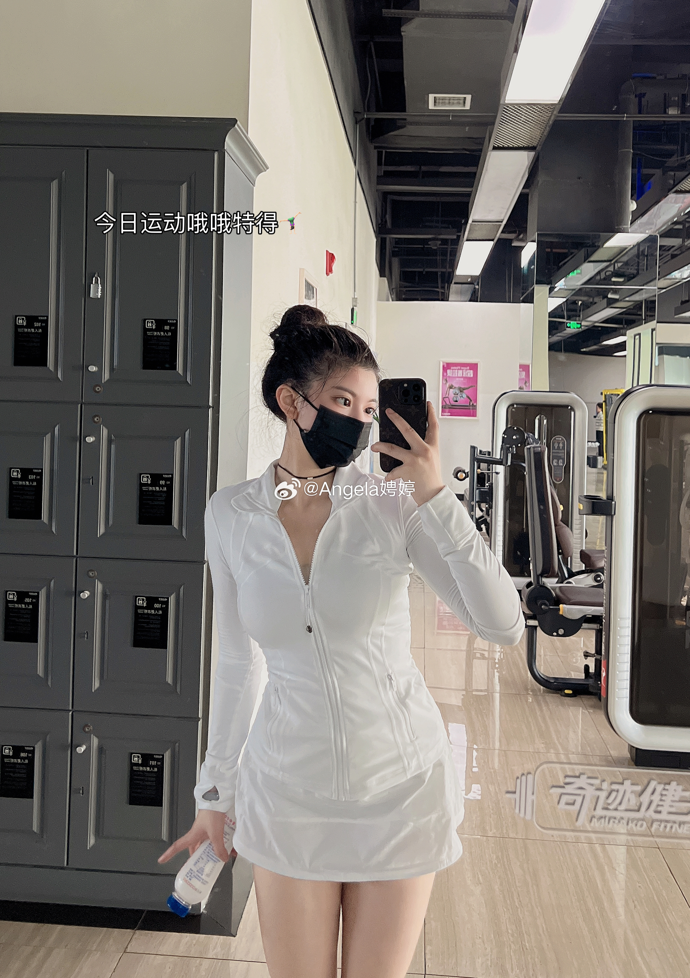 该合群合群该独行独行诶～挺好#运动打卡##御姐ing# ​​​