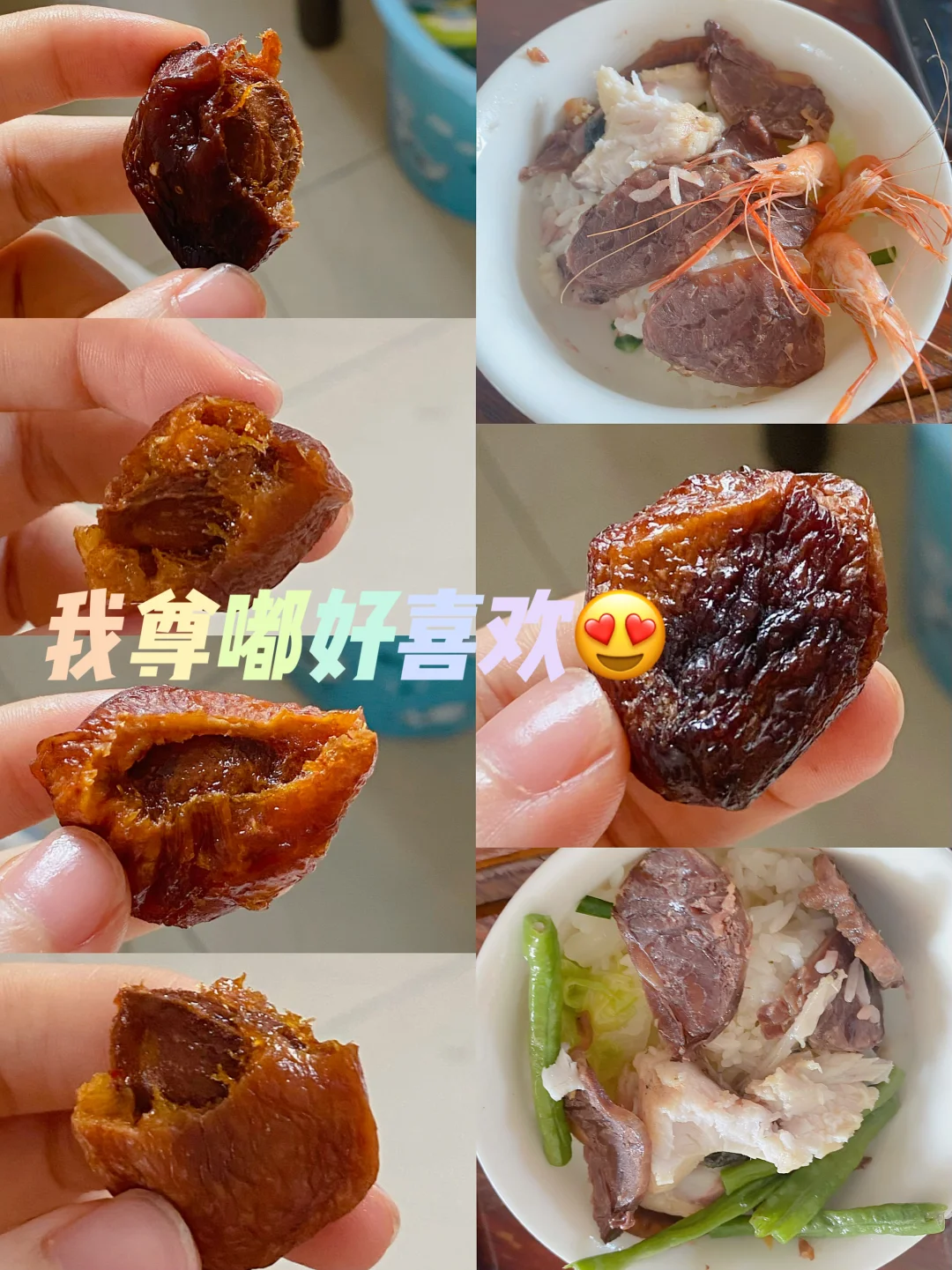 📅8.24｜好好吃饭｜在家好幸福🥰