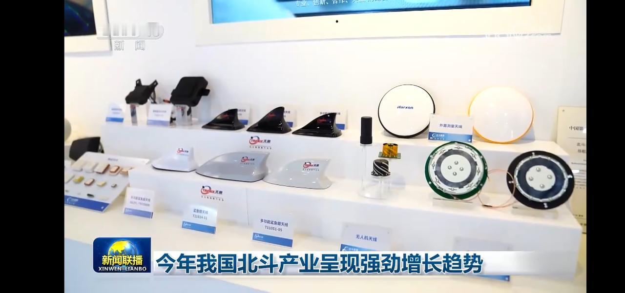 中国北斗产业蓬勃发展，科技创新引领未来！🚀🌍
