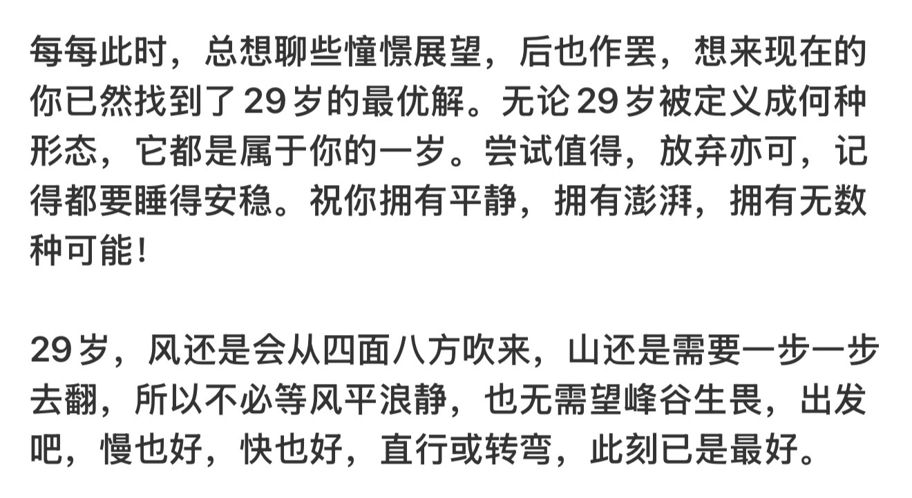 呜呜呜😭😭😭心软软 