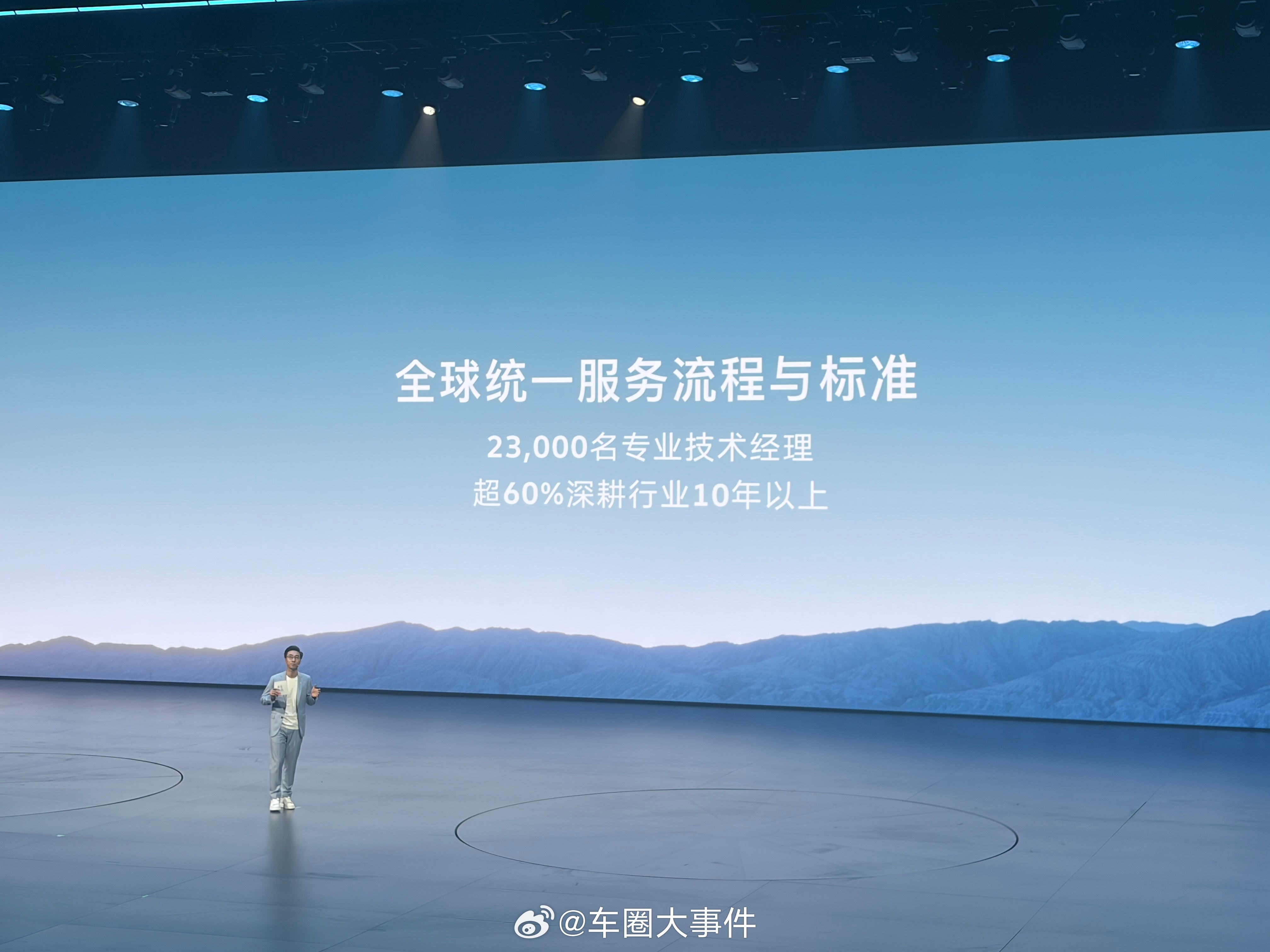 一汽大众高管称服务才是初心 3月31日，一汽-大众春季新品发布会上，技术开发总监