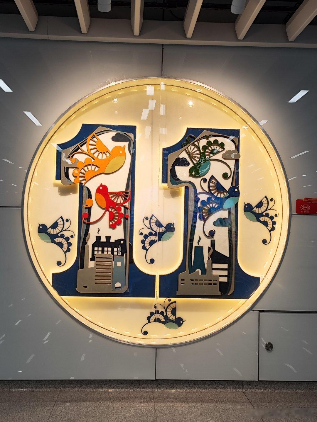 【华新333购物公园】昨天开业，在广佛线/11号线燕岗站D出口，半开放式商场，被