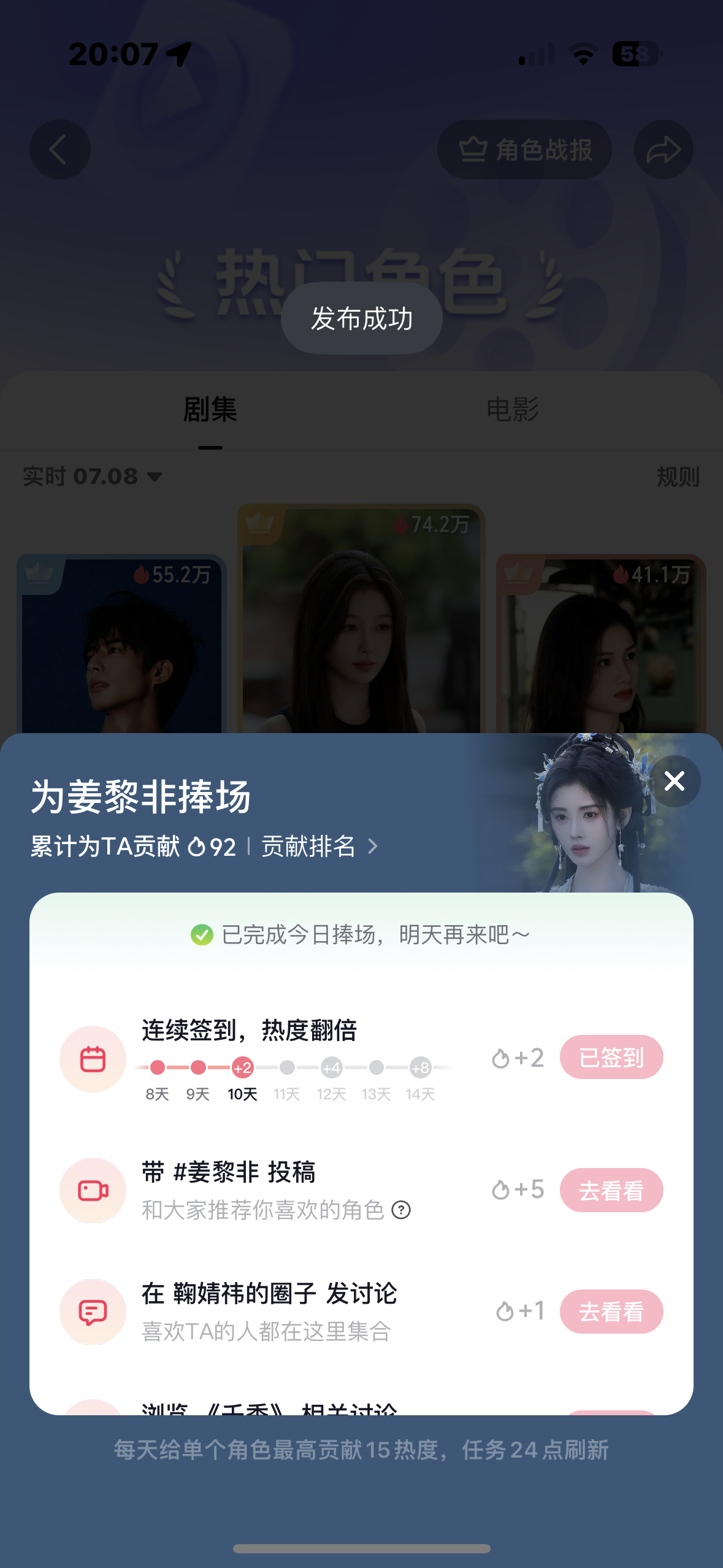 鞠婧祎鞠婧祎姜黎非鞠婧祎千香 7.9姜黎非✅ 