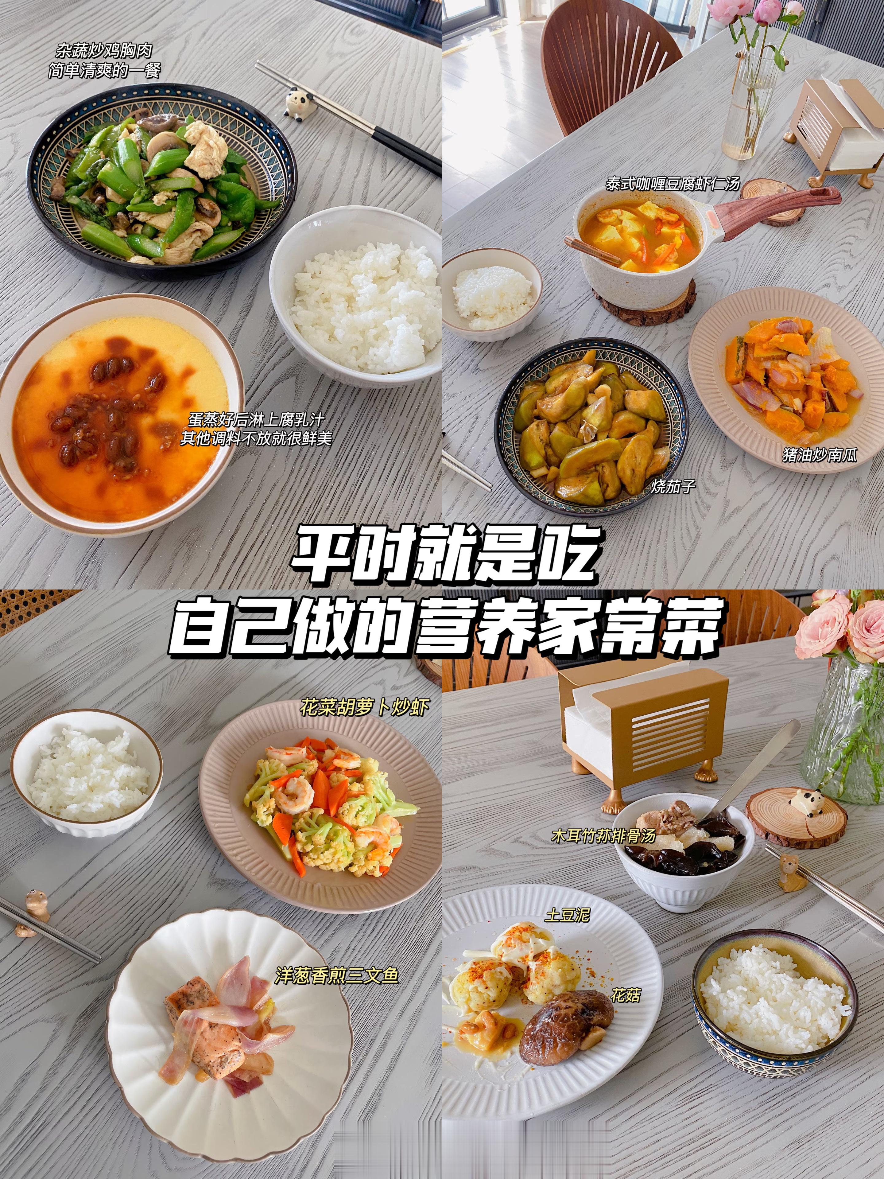 多年前有分享过自己怎么从微胖到苗条，现在重新归纳整理了一番这几年的饮食生活习惯，