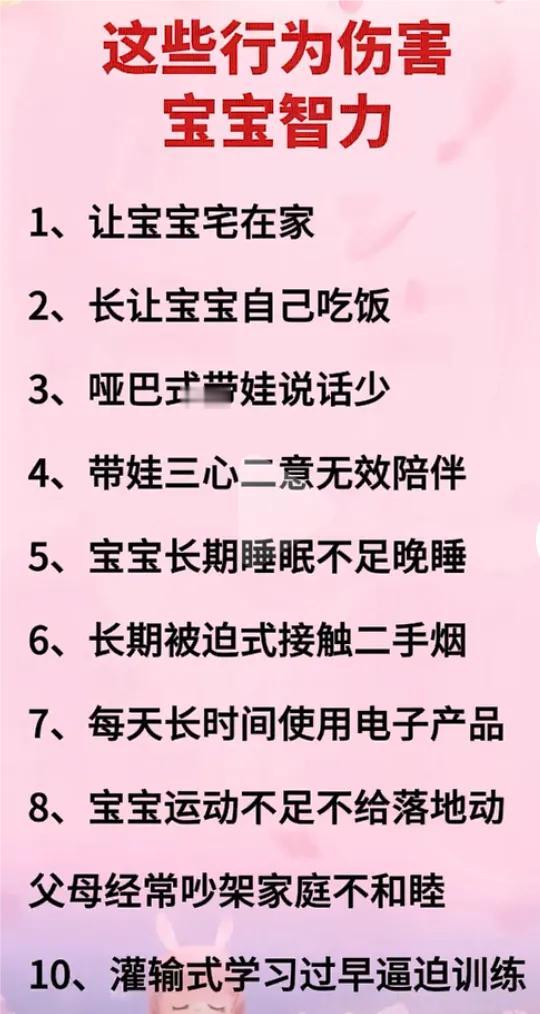 少语多动，方可养智。