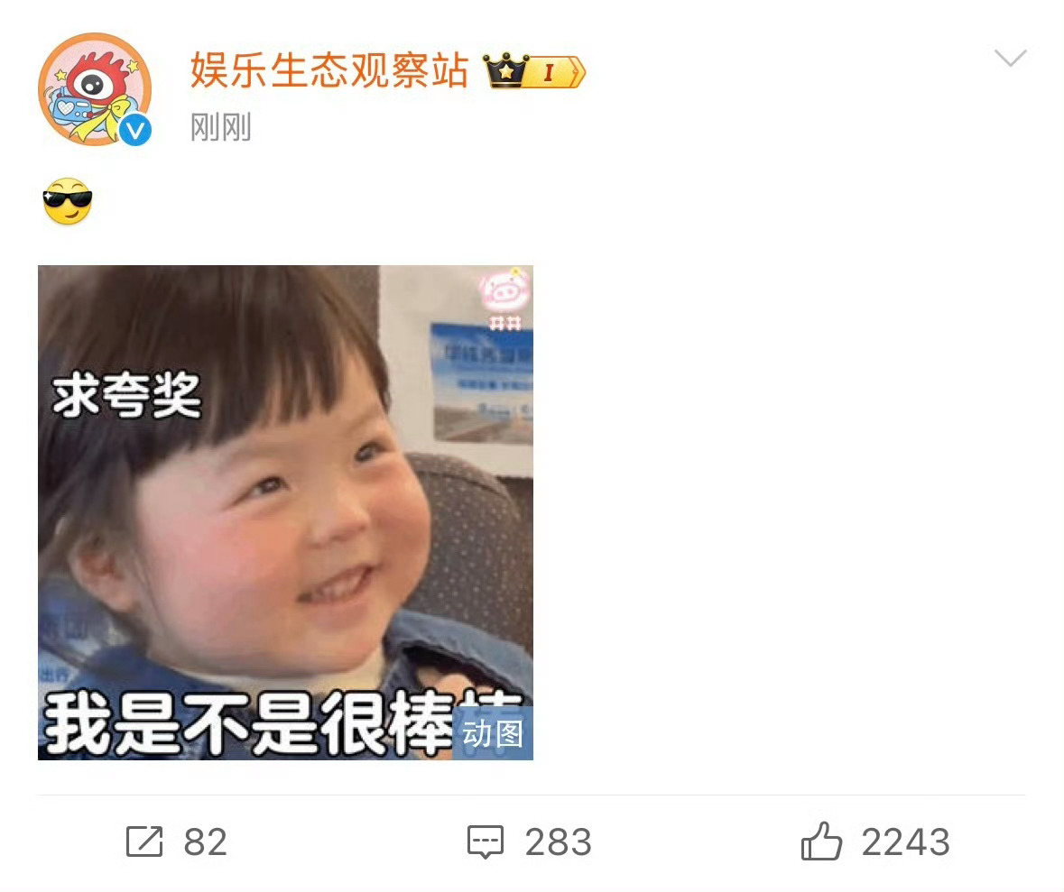 #温如也禁言#  笑鼠我了哈哈哈哈哈哈哈哈哈哈哈哈哈哈哈哈哈哈哈哈哈哈哈哈哈哈哈