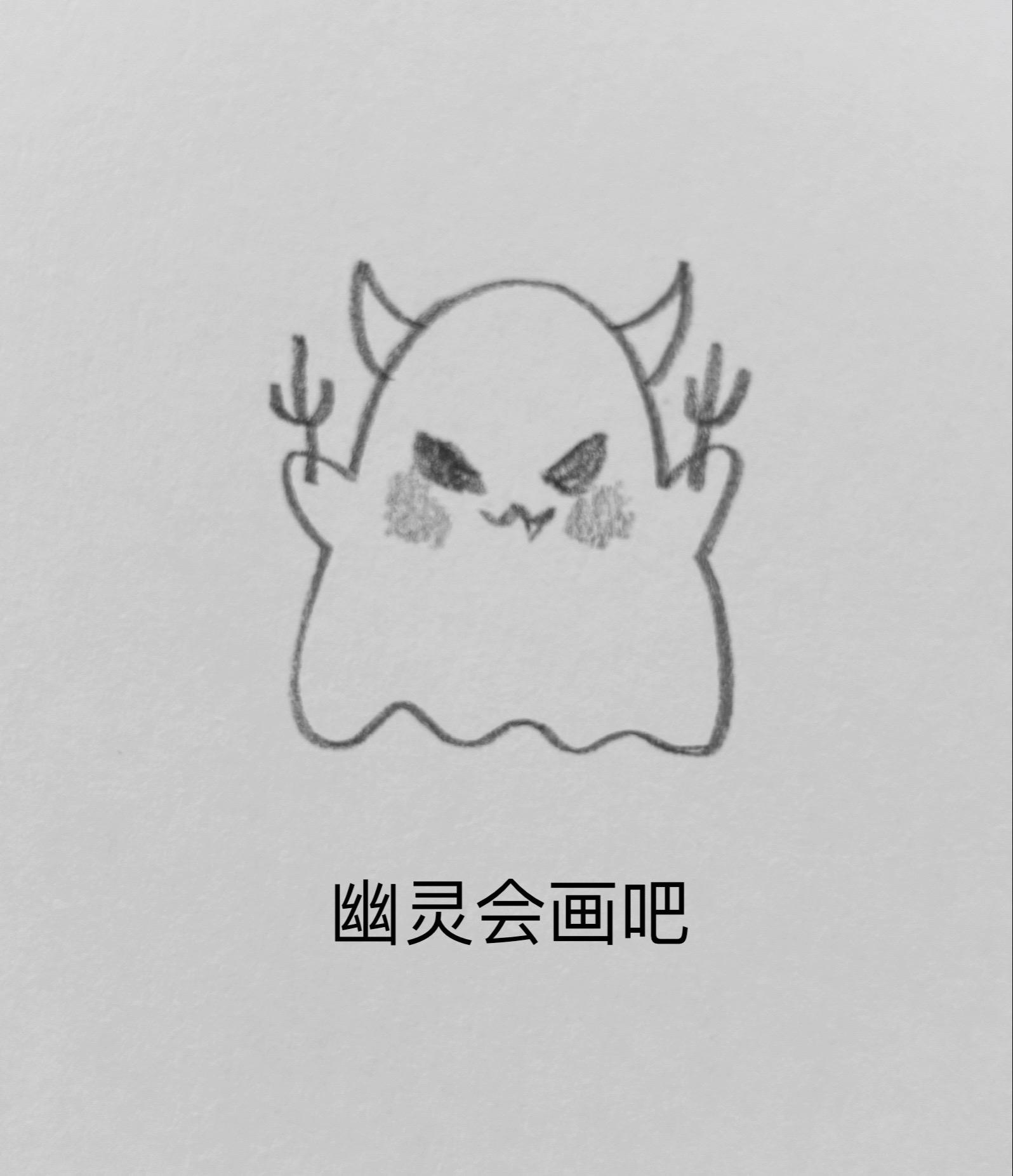 我们意念合一。