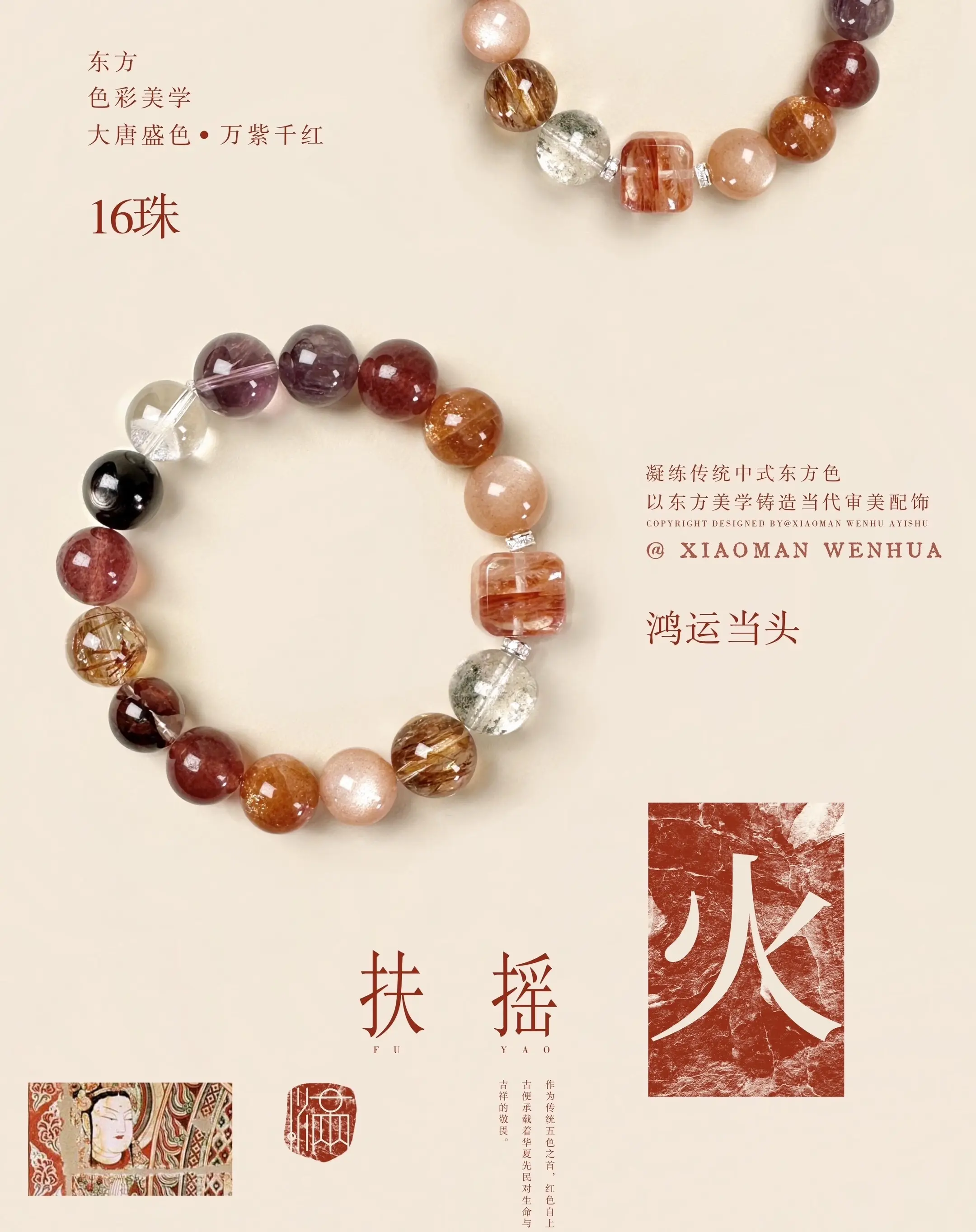 二月二。龙抬头，春分遇上龙抬头，生活幸福又长久！