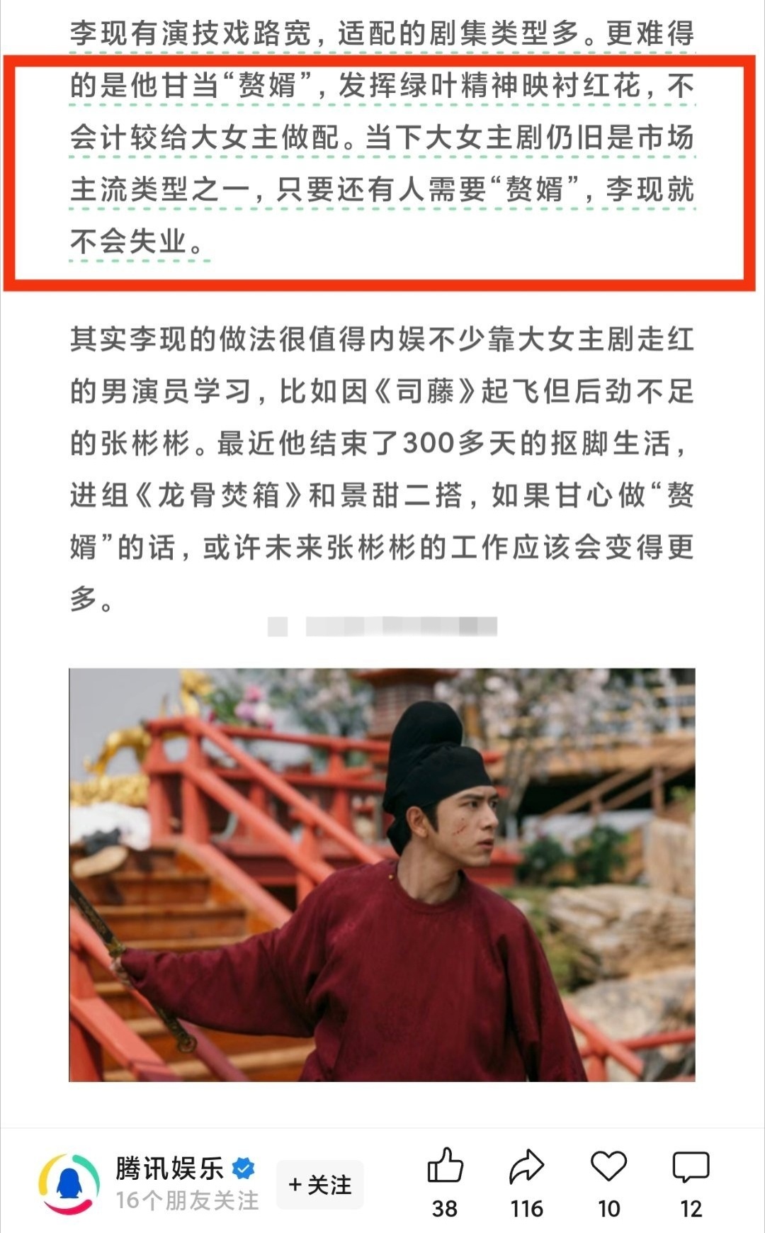 🧵粉破大防了[笑cry][笑cry][笑cry]觉得发文有问题就去找🐧啊，c