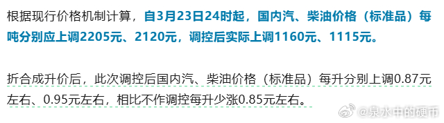 先提前十多天传播要提价1.6元，提高大家涨价阈值，今天再调控波峰，润平溢价。举起