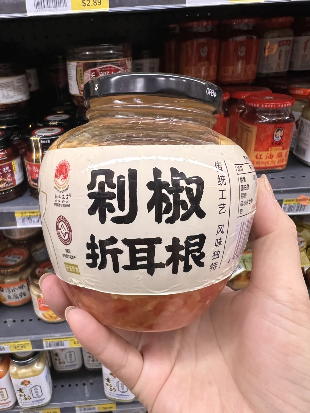 在悉尼 买到折耳根🤩他人噩梦云贵人最爱