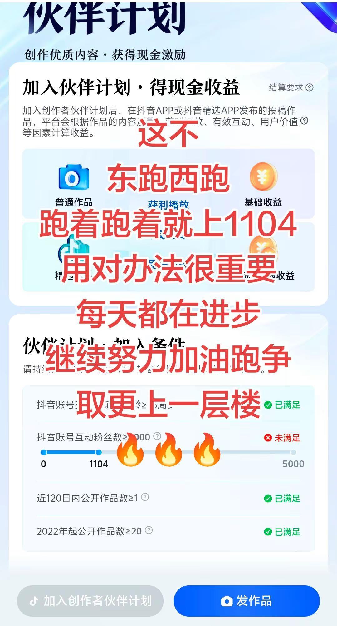 继续努力前行的路上越来越好。杨紫 白玉兰奖颁奖典礼 生命树 我在追巡演 日子越来