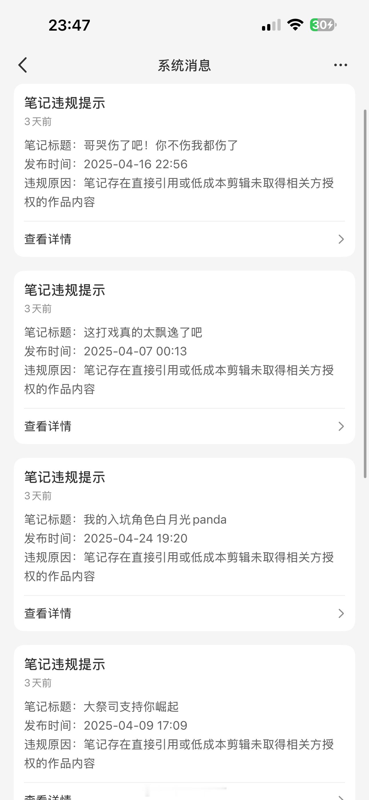 我靠这个念无双又发什么癫我也是服了 