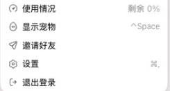 ChatGPT崩了？Claude也崩了？没事......额度已经蹬完了，就等重置