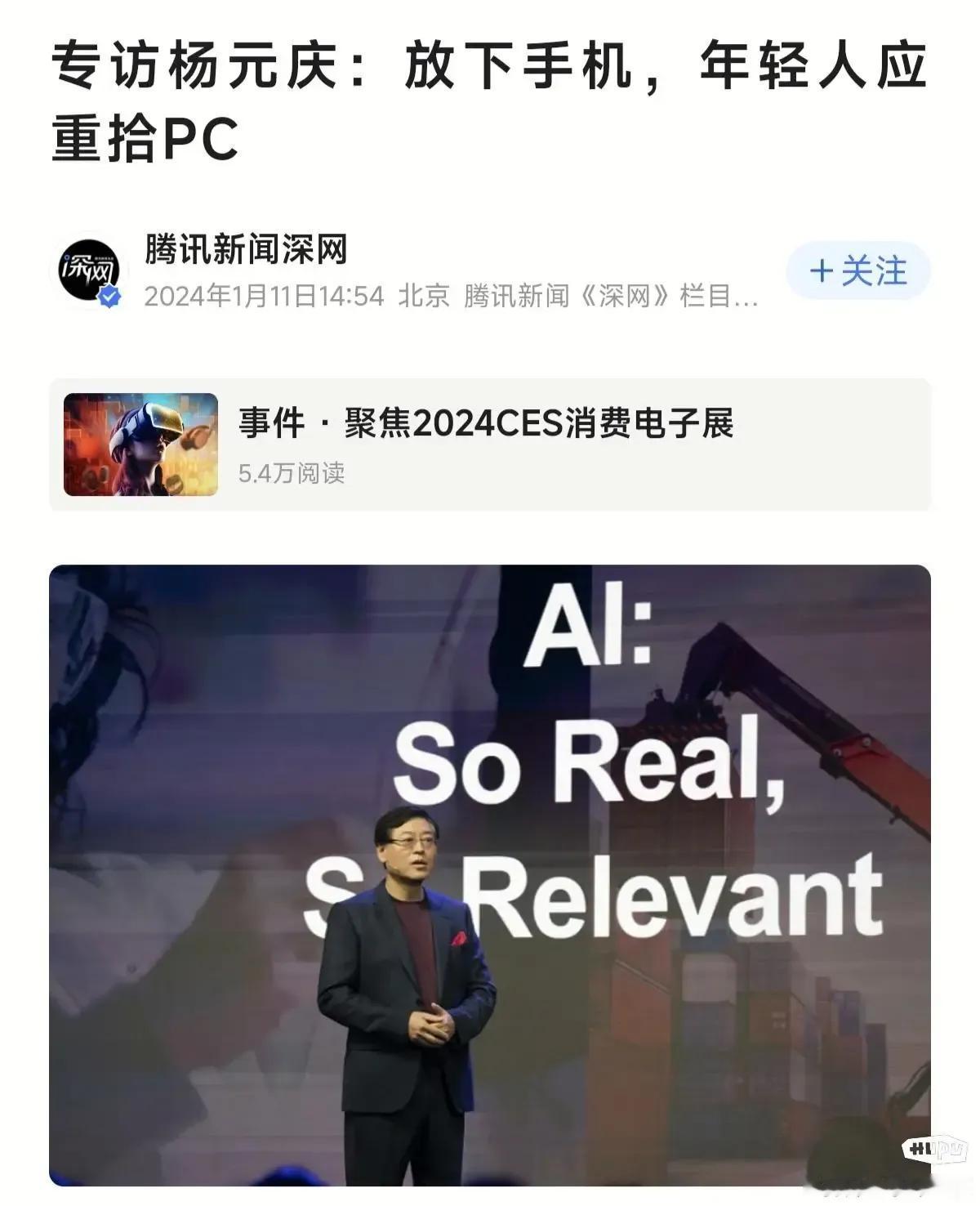 如果胸怀雄心壮志想改变既有用户使用习惯，那就要拿出一等一的技术创新，靠说教革新市