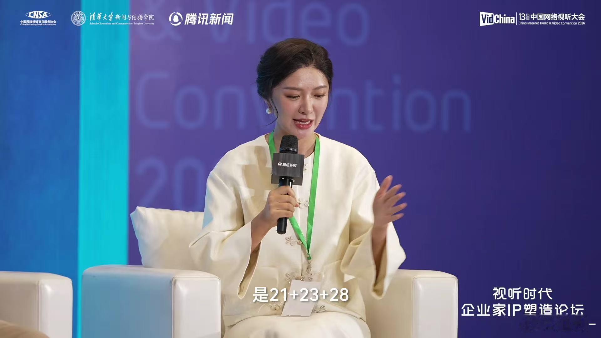 上市公司员工生五胎奖励近百万企业生育福利引热议 远东用千万福利换员工安心生育，这